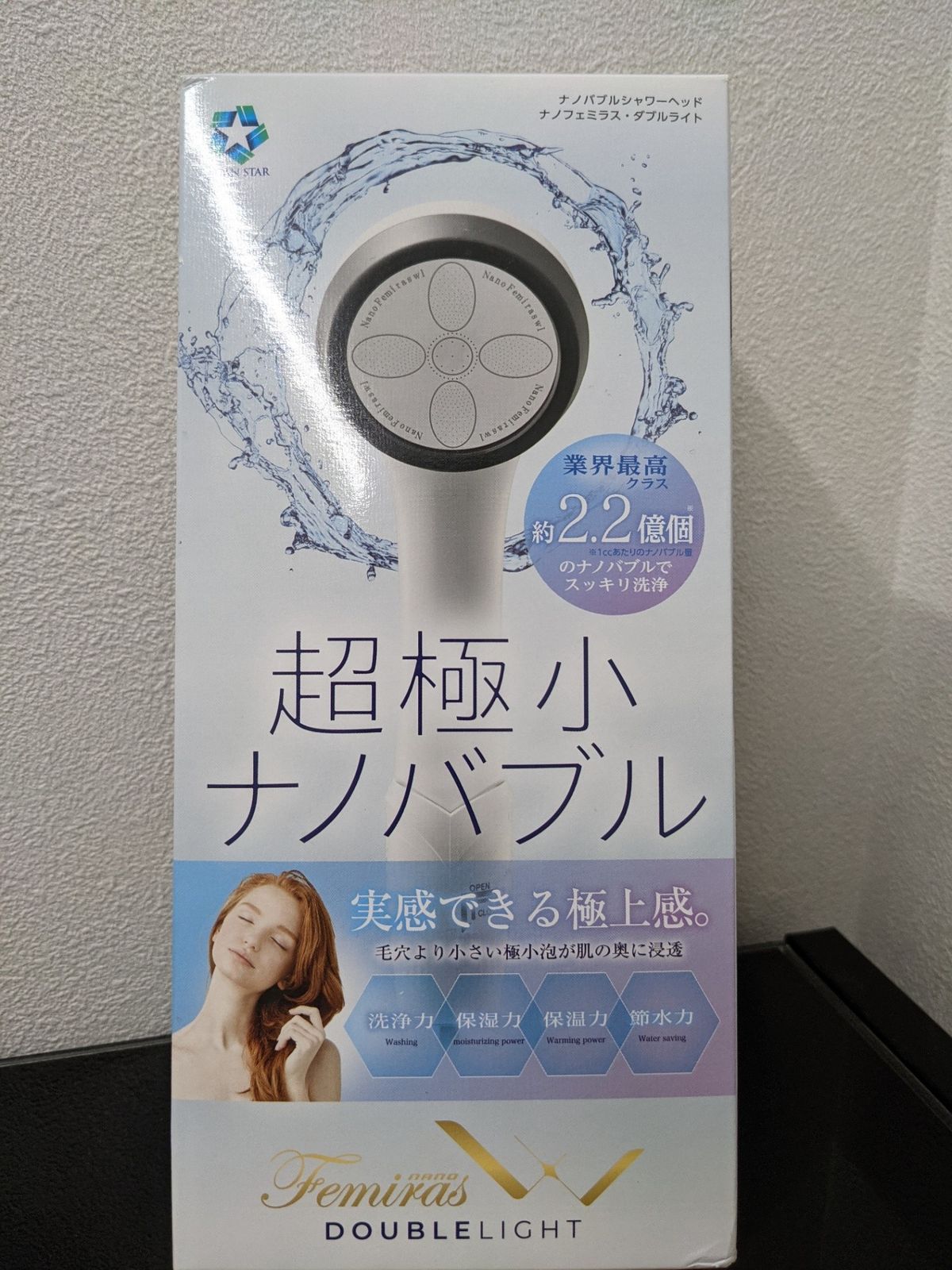 楽天市場】ナノフェミラス・ライトプラス ／ シャワーヘッド 3種