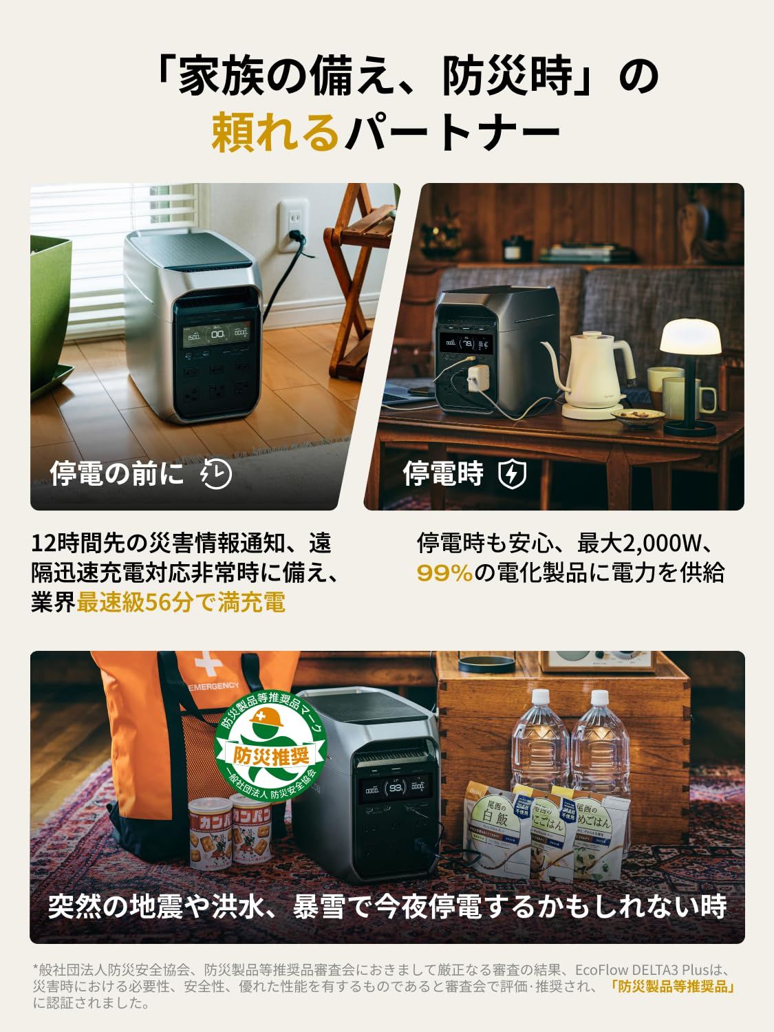 サージ3000 長寿命10年高出力ソーラーチ