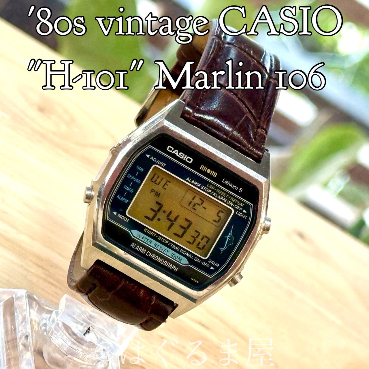 1980年代製造 CASIO ヴィンテージカシオ H-101 カジキ メンズ