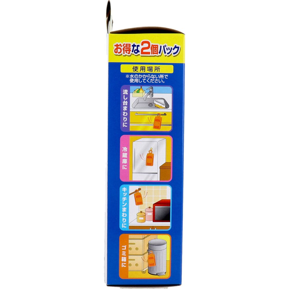 吊るタイプ な2個パック