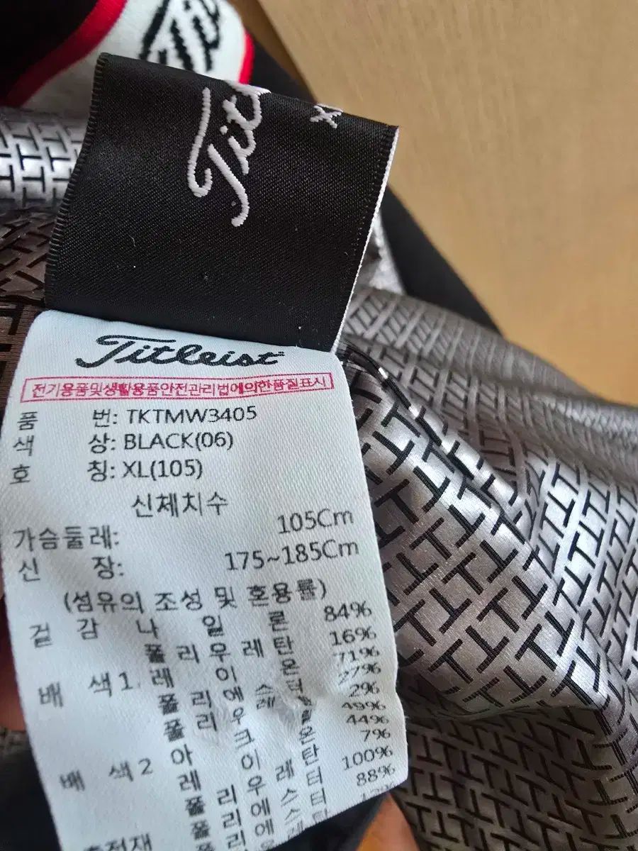 本物