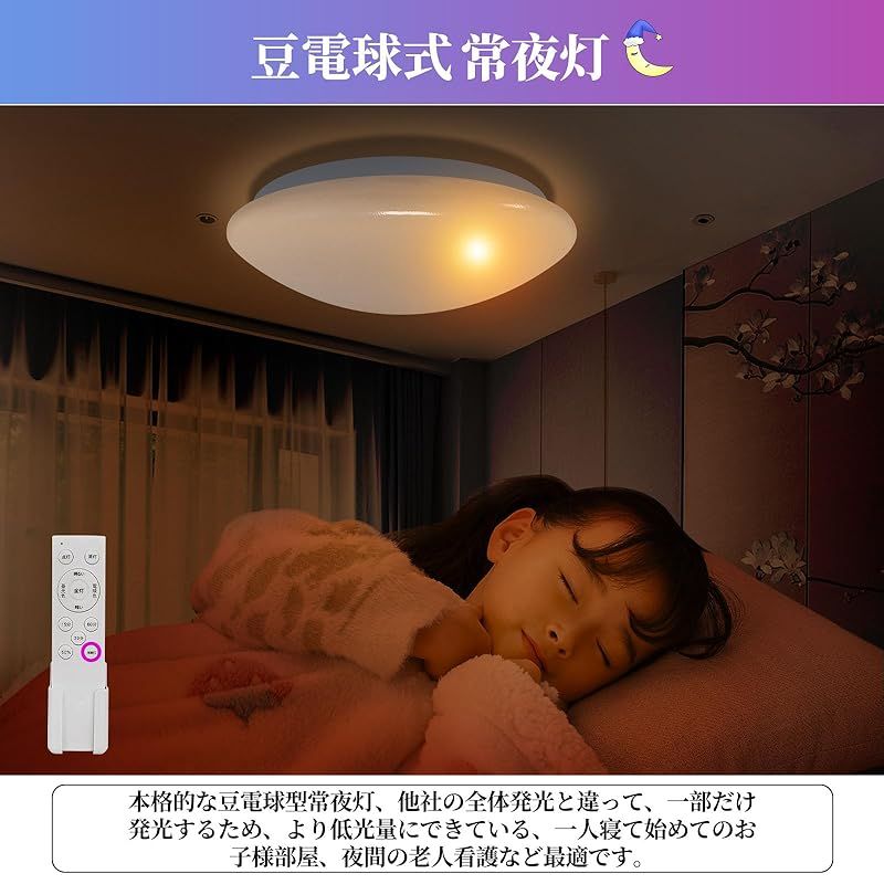 シーリングライト 照明 天井 蛍光灯 Ledシーリングライト 照明 電気 照明器具 室内灯 (v.30w 3000lm, Z2.6畳 24w)