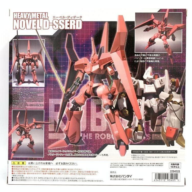 中古】未開封)ROBOT魂 ＜SIDE HM＞ ヌーベル・ディザード[69