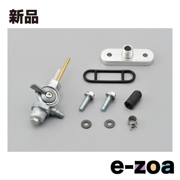 その他 そのほか ハイフローフューエルコック KEDOガソリンコック|SR D98713 2463946