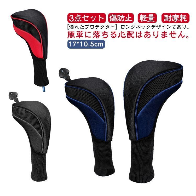 番号タグ付き ゴルフクラブヘッド アイアンヘッドカバー 軽量 ゴルフクラブヘッドカバー３個セット レディース スポーツ 収納 耐摩耗 ゴルフ用品 傷防止 カバー メンズ 3点セット baA2650