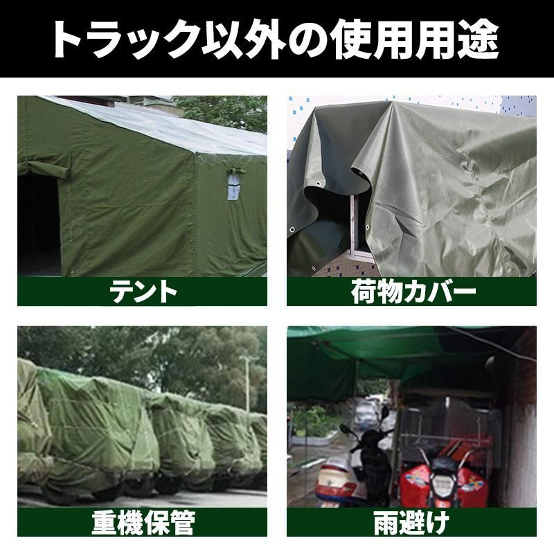 トラック