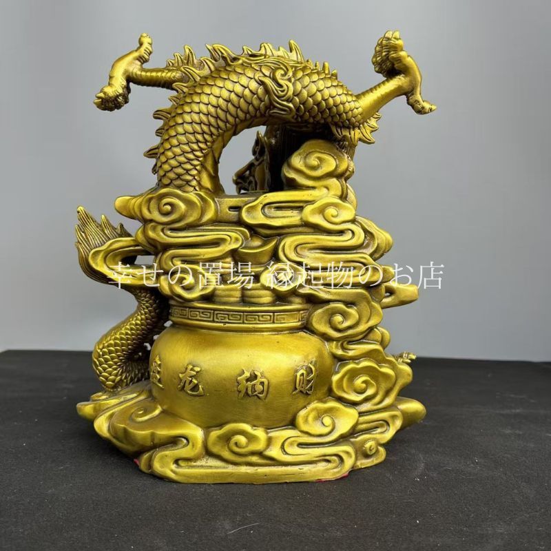 龍 五龍 置物 彫像 銅製 風水 聚宝盆 金運アップ 開運 縁起物 招財 竜