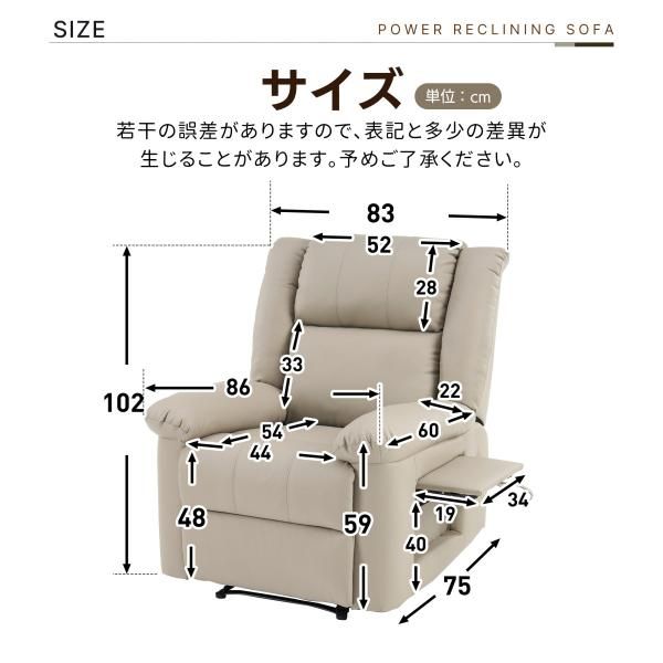 電動ソファリクライニングソファ リクライニングチェア テーブル付き 165°無段階調整 収納 USB充電口 TPYE-C充電口 スマホ充電 電動ソファー PUレザー 4色