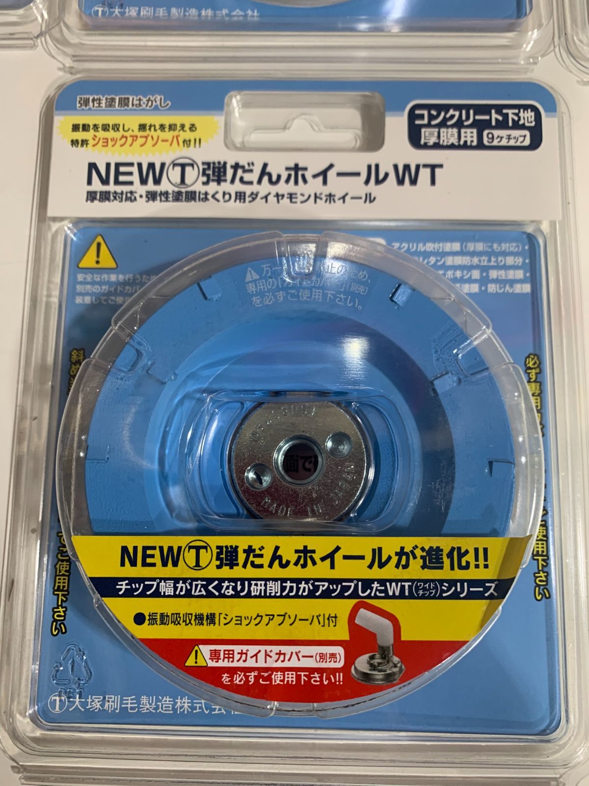 7点 まとめて
