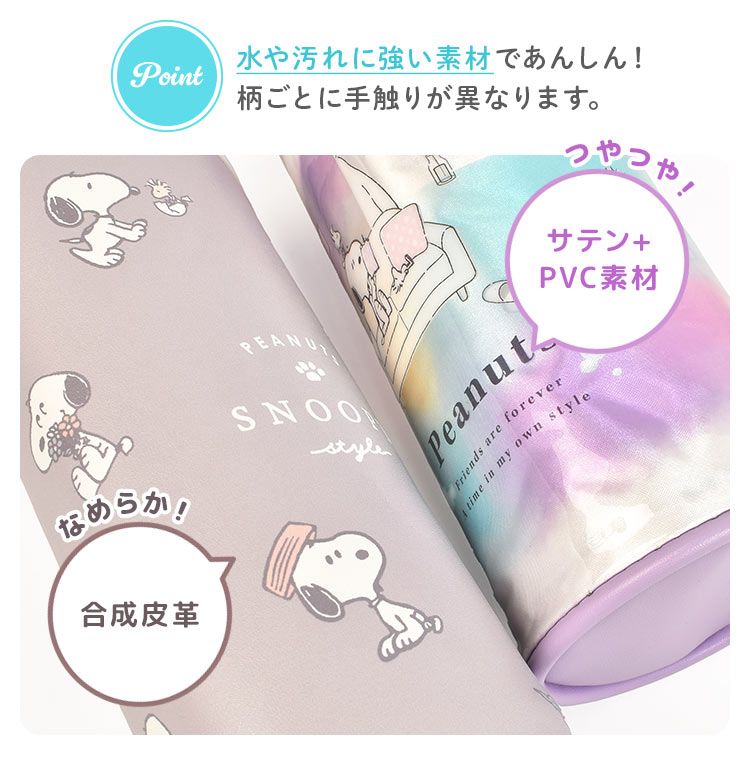 ペットボトルホルダー ショルダー スヌーピー 星のカービィ