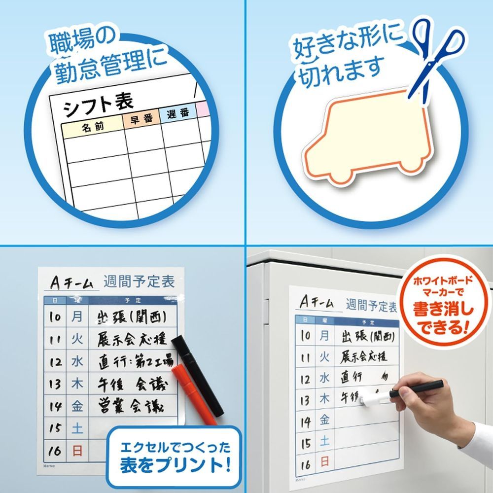 まとめ買い