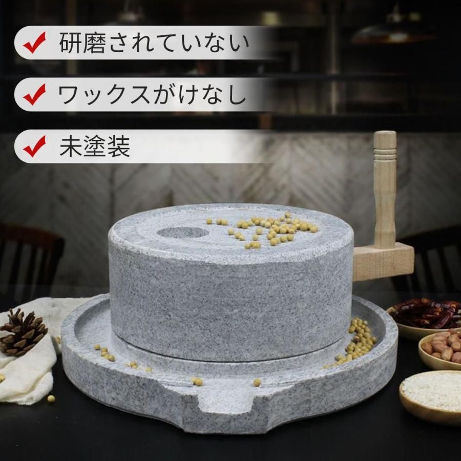 石臼 いしうす ひき臼 ひきうす 御影石 昔ながらの 石臼 ひき