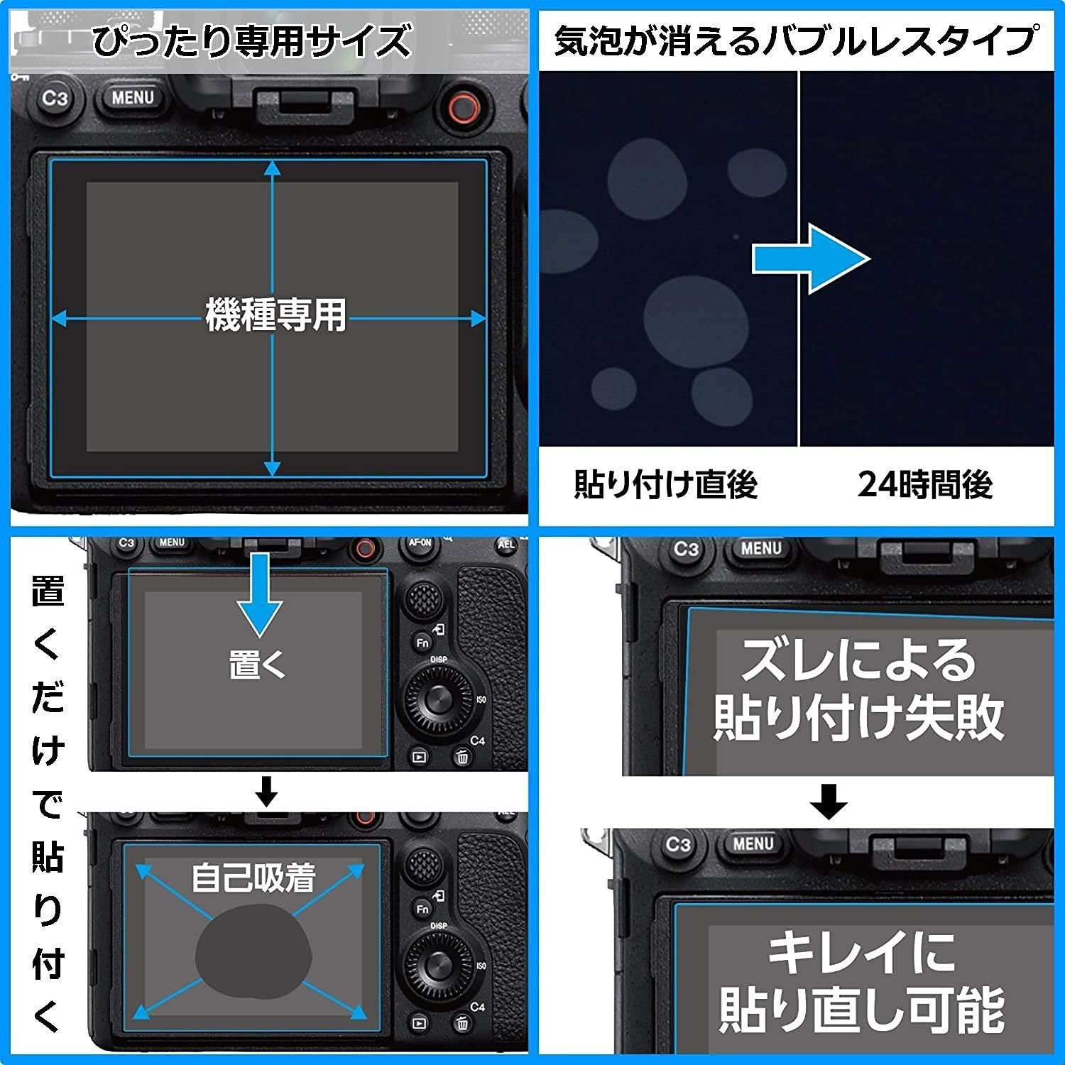 新品Nikon Z5 専用 ハクバ HAKUBA デジタルカメラ液晶保護フィルム EX-GUARD 高硬度9H Nikon Z5 専用  EXGF-NZ5 メルカリ