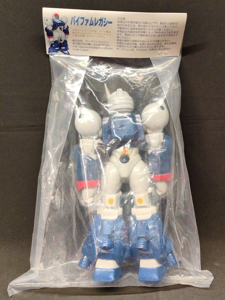 バイファムレガシー 3
