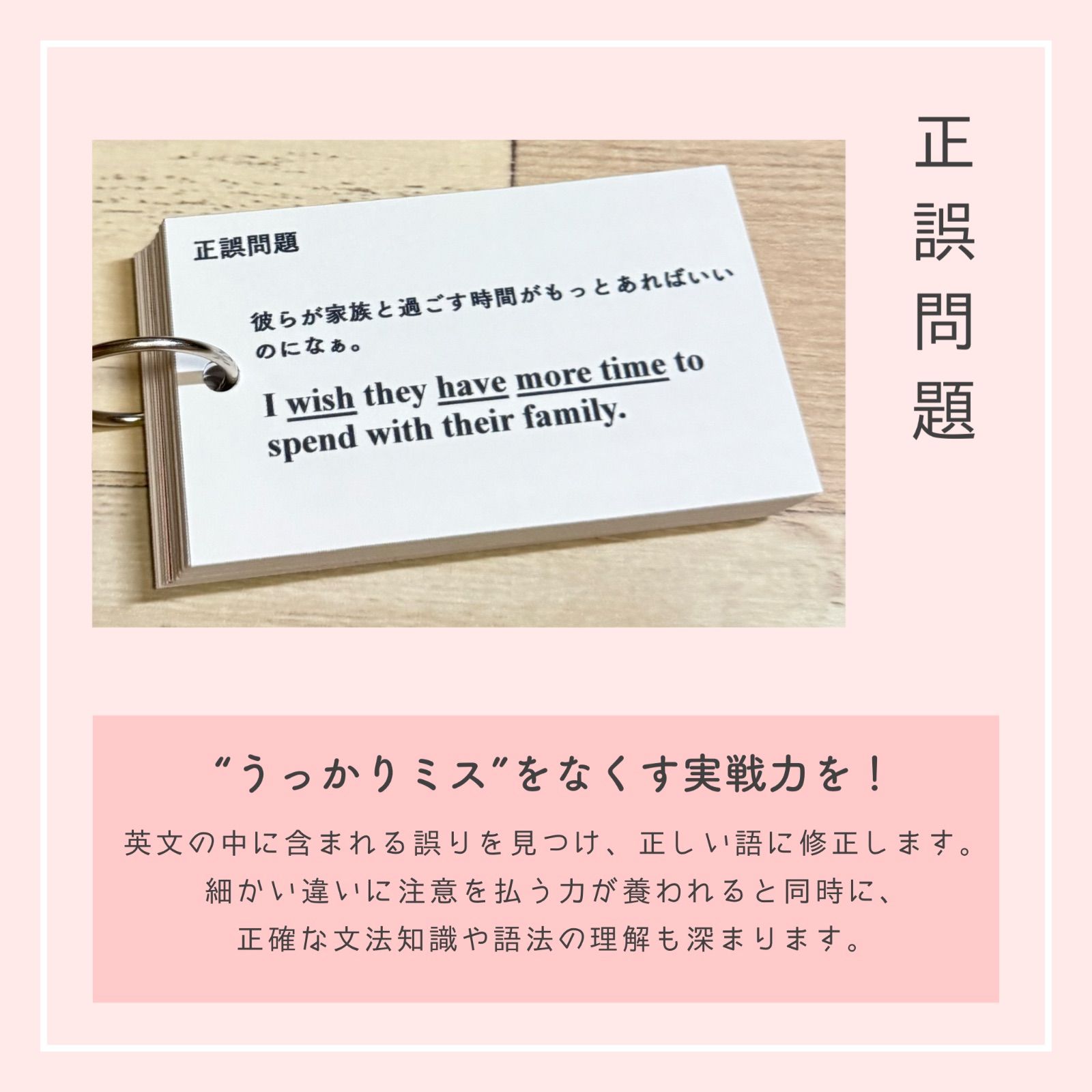 【中2フルパッケージ】単元別英文法カード　中学生　テスト　復習　予習　参考書 中2フルパッケージ】単元別英文法カード 中学生 テスト 復習