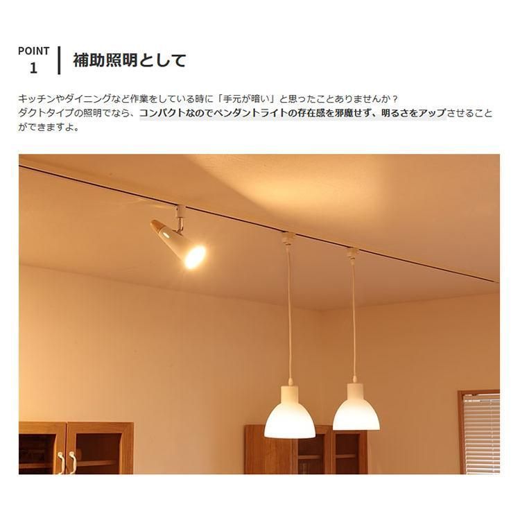 天井照明