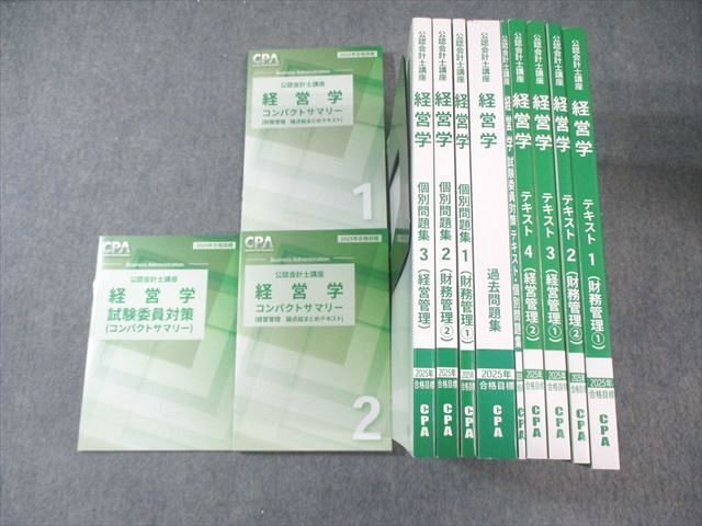CPA会計学院 公認会計士講座 経営学 テキスト1~4/個別問題集1~3 2025年目標 未使用 計7冊 079L4D CPA会計学院 公認会計士講座 経営学 テキスト1~4・個別問題集1~ テキスト⁄個別計算 財務会計 CPA会計学院 公認会計士講座 経営学 テキスト1~4/個別問題集1~3 2025年目標 未使用 計7冊 079L4D CPA会計学院 公認会計士講座 経営学 テキスト1~4・個別問題集1~ テキスト⁄個別計算 財務会計