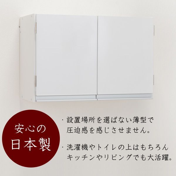 安心の