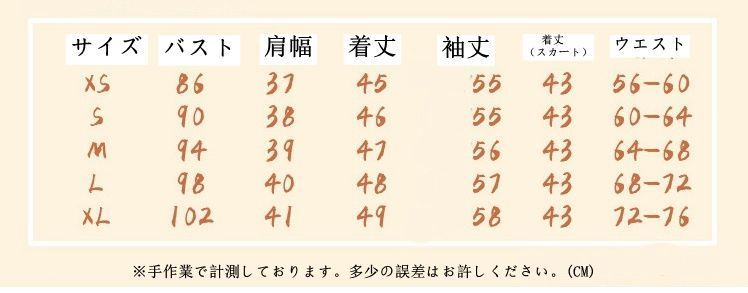 三本
