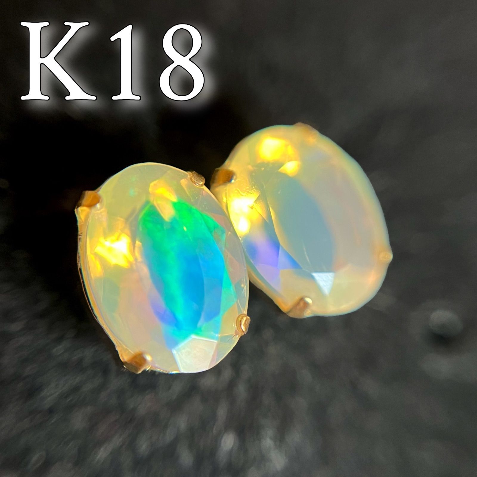 K18 大粒♪天然石オパール　18金イエローゴールド　オーバル　ピアス　oval K18 大粒♪天然石オパール 18金イエローゴールド オーバル