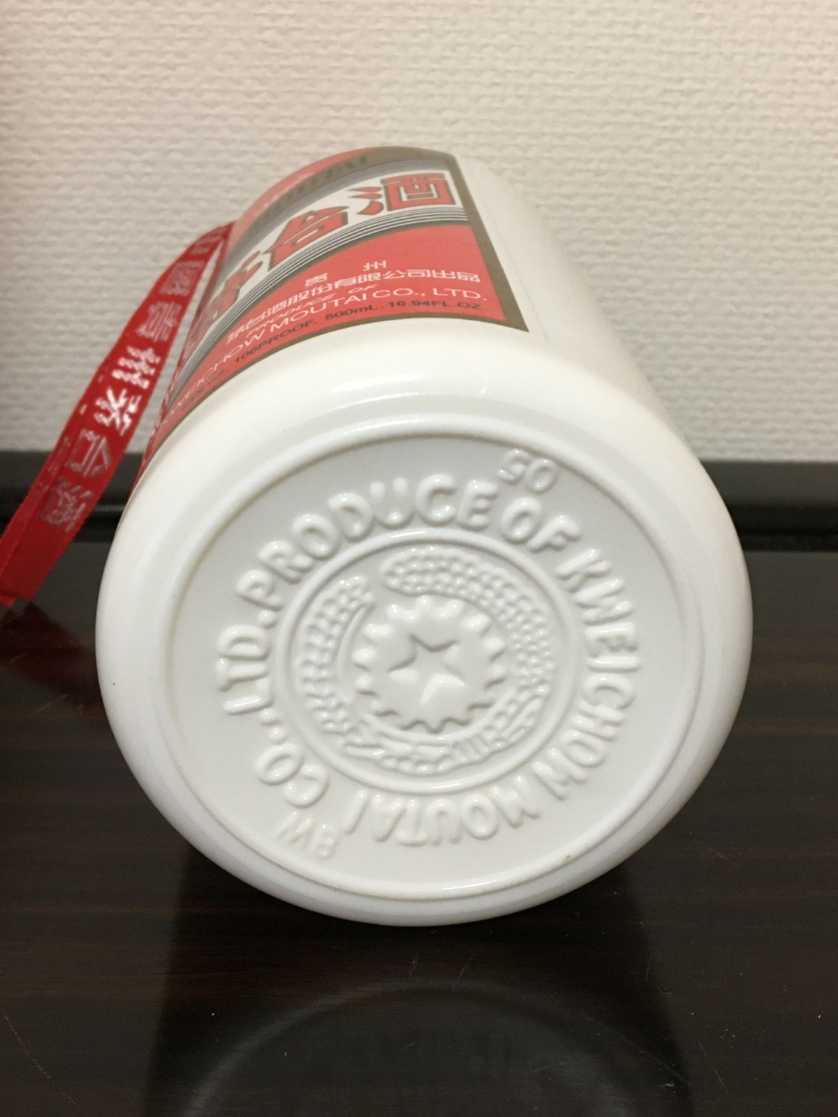 空港免税店購入 正品保証 2022年制53%貴州茅台酒MOUTAI 本 古酒