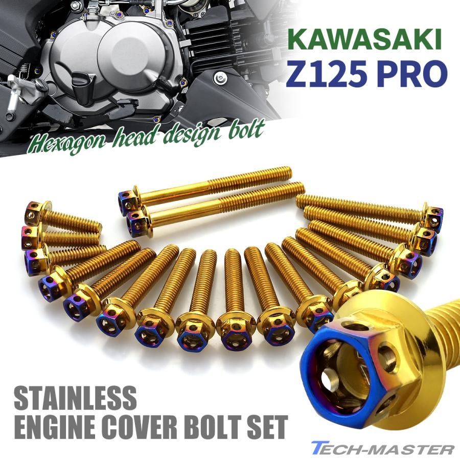 Z125 PRO エンジンカバー クラッチカバー ジェネレーターカバー