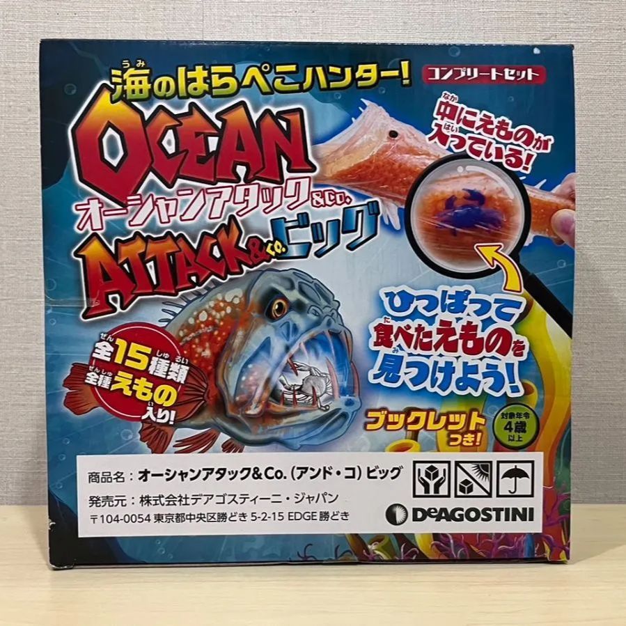 オーシャンアタック &co 15体セット レアあり ディアゴスティーニ オーシャンアタック デアゴスティーニ 15種 全種 オーシャンアタック