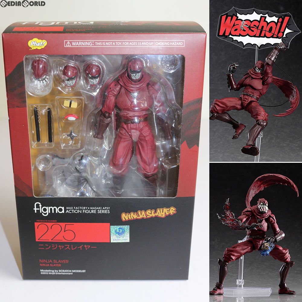 figma(フィグマ) 225 ニンジャスレイヤー 完成品 可動フィギュア Phat!(ファット・カンパニー) レビュー】 Phat! figma 225 ニンジャスレイヤー [ニンジャ