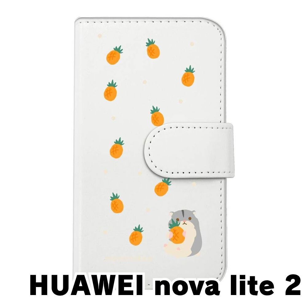 【新品】HUAWEI nova lite 2(スマホケース付き) 新品未使用】HUAWEI nova lite 2 スマホケース 手帳型 (色