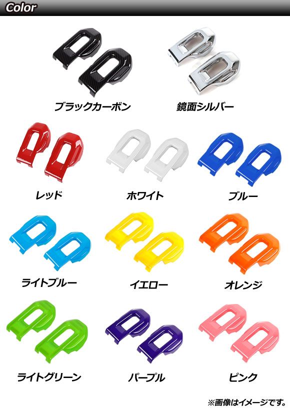 AP フロントフードロックカバー 鏡面シルバー ABS製 AP-XT1857-KSI 入