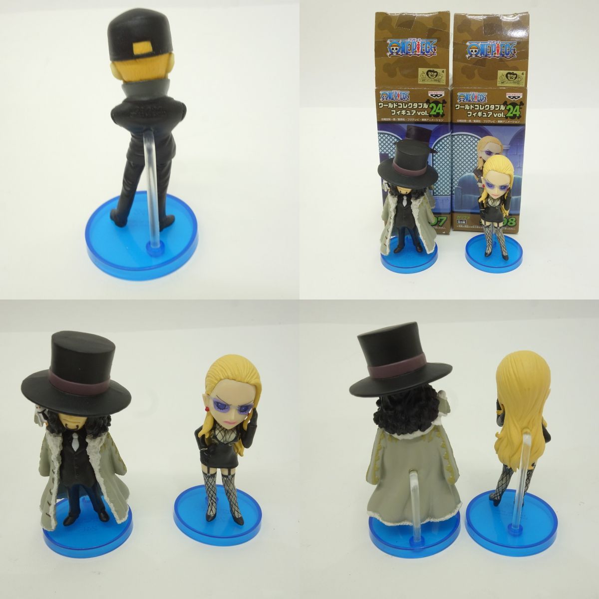 ワンピース ワールドコレクタブルフィギュア Vol.24 全8種セット