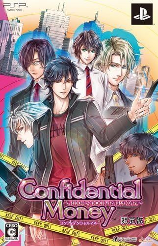 【新品】Confidential Money 300日で3000万ドル稼ぐ方法 限定版 - PSP 