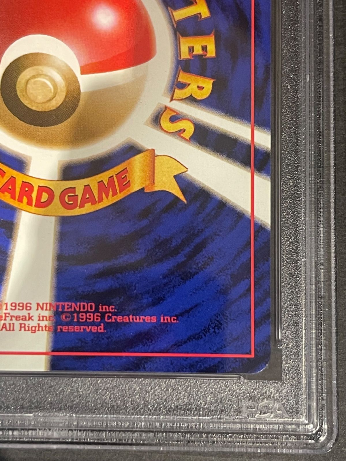 ポケモンカード 1998年 ライチュウ クイックスターターギフト 旧裏