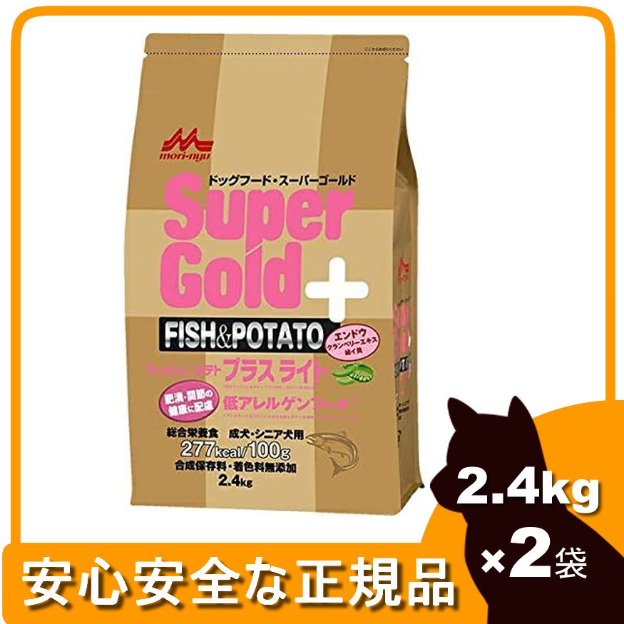 スーパーゴールドのフィッシュ&ポテト 森乳サンワールド 森乳 サン