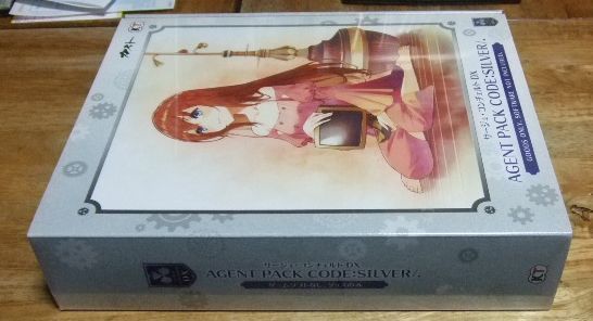S1285【新品未開封】サージュ・コンチェルト DX AGENT PACK CODE