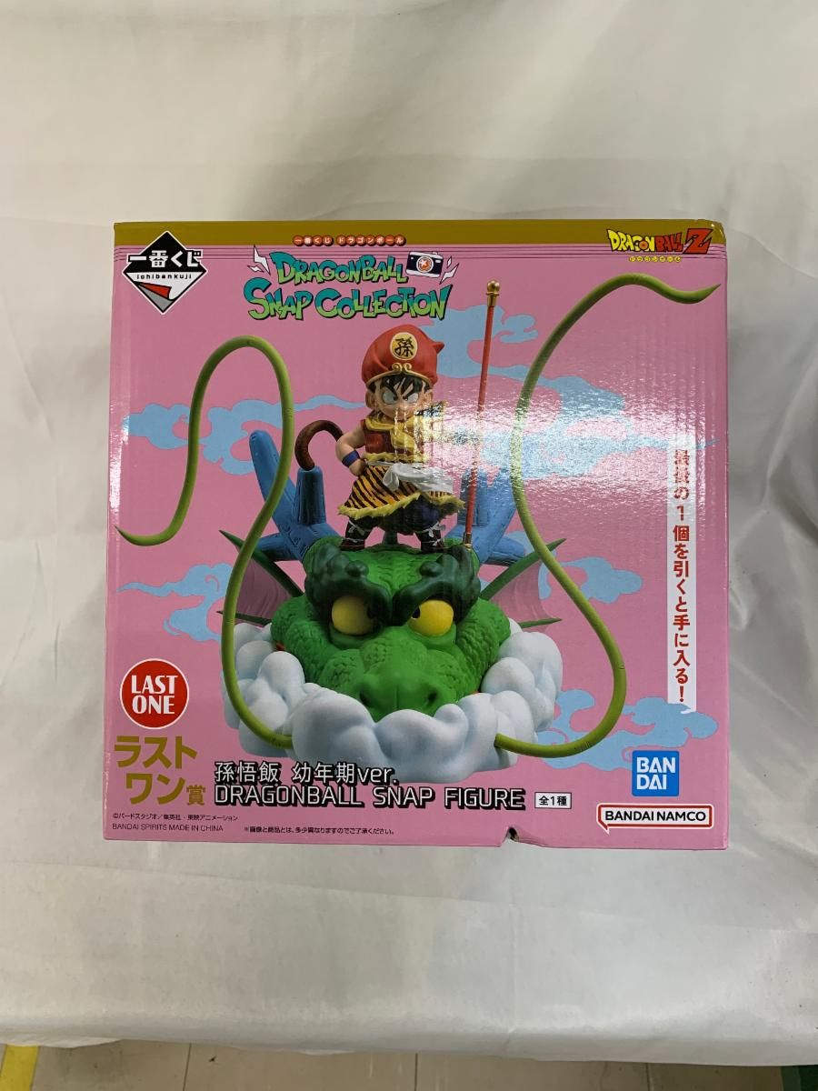 未開封】ラストワン賞 孫悟飯 幼年期ver. DRAGONBALL SNAP 未開封】ラストワン賞 孫悟飯 幼年期ver. DRAGONBALL SNAP