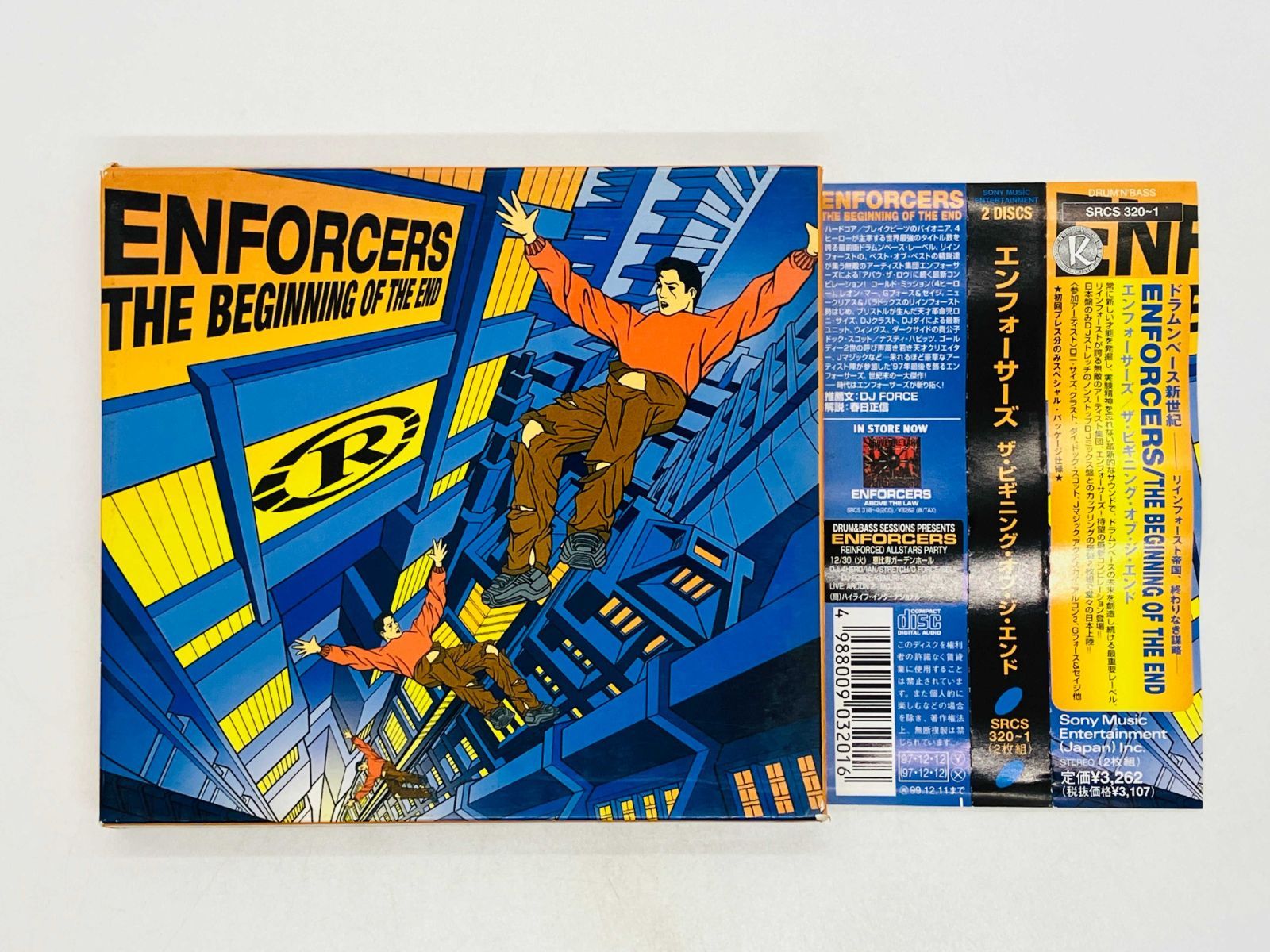 beaU 会場限定CD inconvelent entrance Ⅱ 胎獄 遥望BEYOND 黄家驹不死音乐精神特别纪念集92 93 限量版序列号