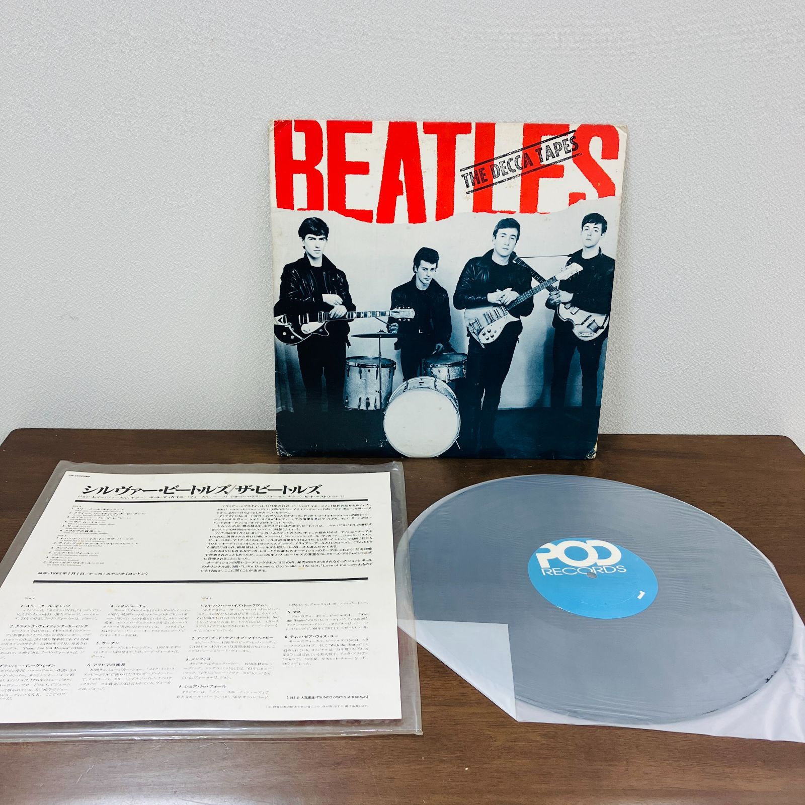 A【希少】LP レコード ビートルズ The Beatles The Decca