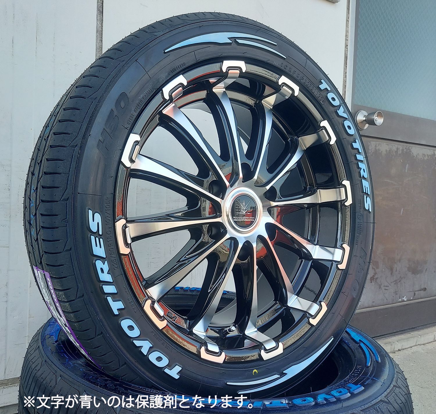 225/50/R18 200系 ハイエースタイヤホイールセット 食いつく