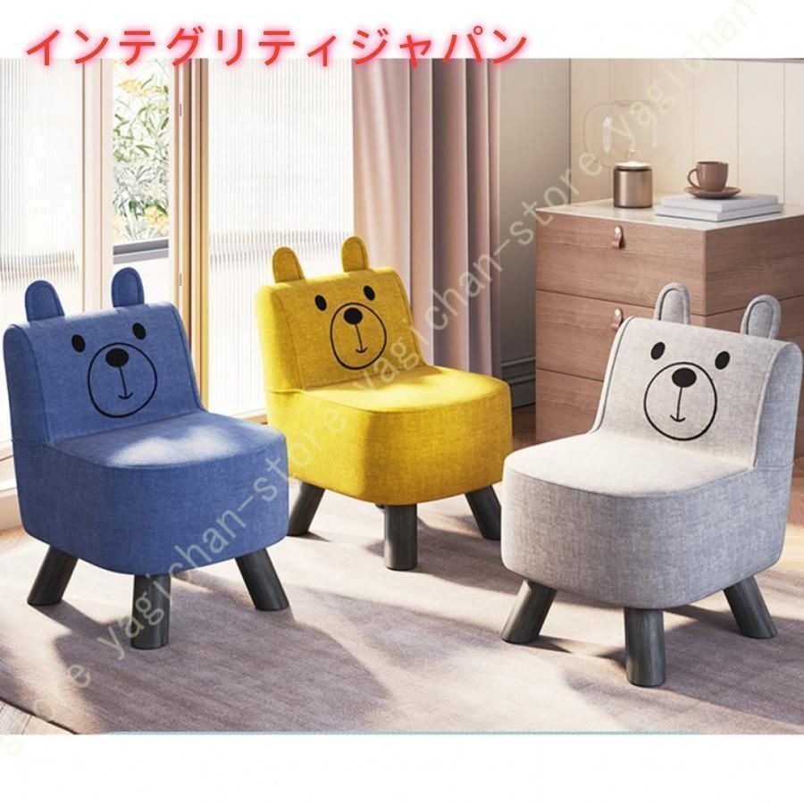スツール おしゃれ 北欧 木製 木脚 チェア チェアー 椅子 イス 背もたれ付き 低い 低め 小さい 小さめ 収納ポケット付き ミニ ナチュラル