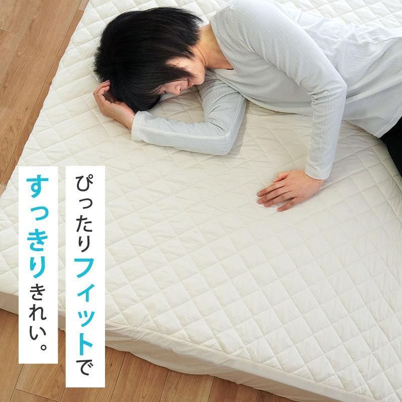 パッド一体型ボックスシーツ