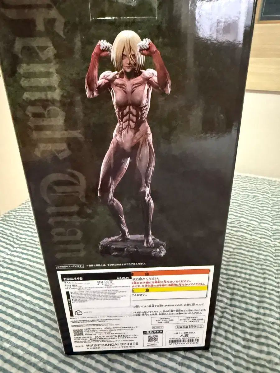 進撃の巨人 一番くじ A 賞 婦人形巨人 フィギュア