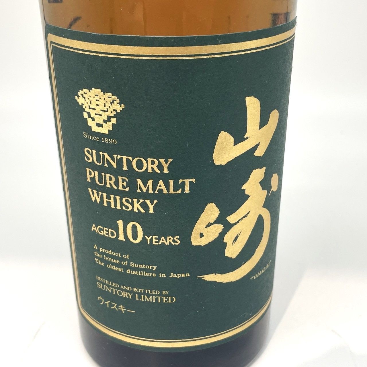 山崎 10年 グリーンラベル 古酒 750ml - メルカリ