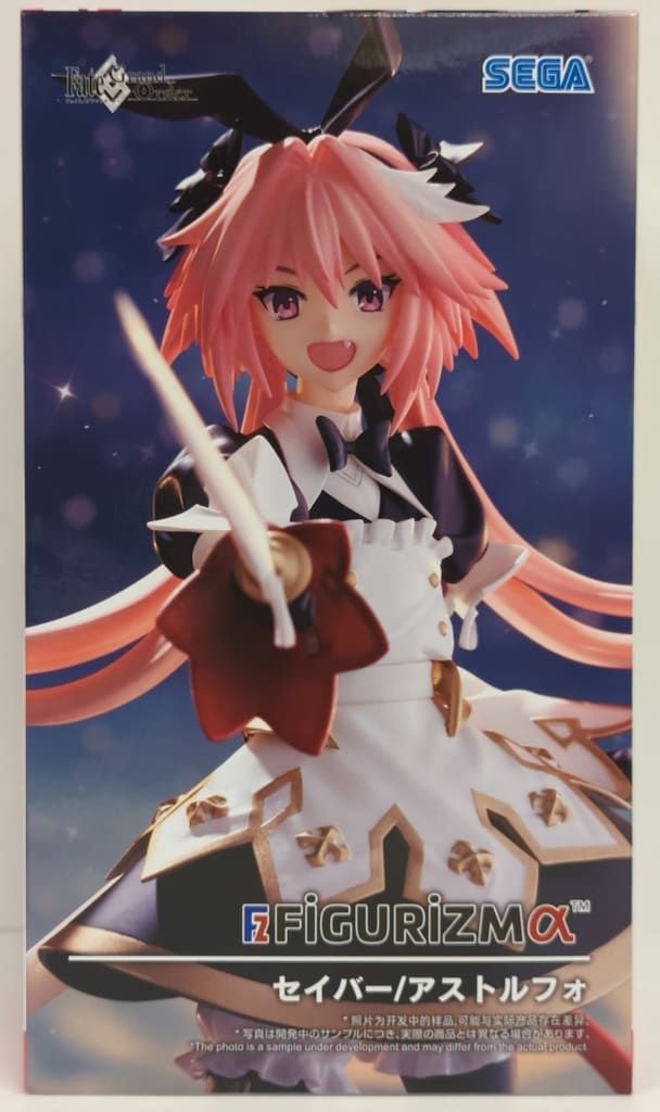 フェイトグランドオーダー FIGURIZMα アストルフォ18体セット