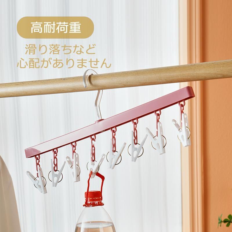 洗濯物干し 多機能