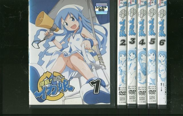 DVD 侵略! イカ娘 全6巻 レンタル落ち ZL2577 - メルカリ