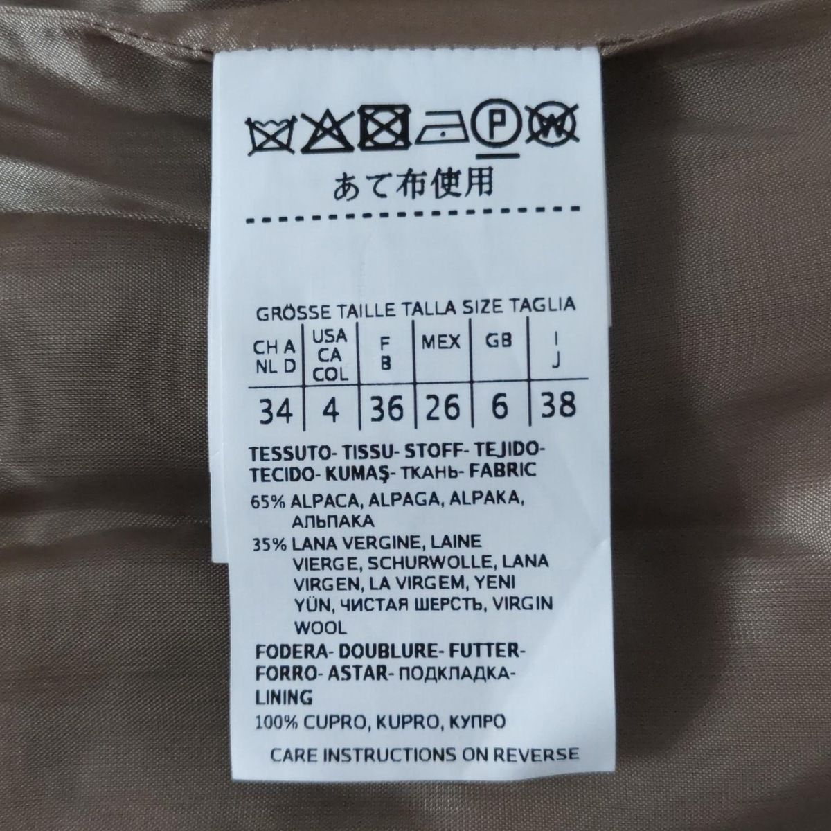 Max Mara STUDIO(マックスマーラスタジオ) スカート サイズJ 38  