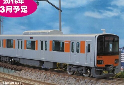 東武 50000型 新ロゴマーク付き 増結用中間車4両セット(動力無)30721 Amazon | グリーンマックス Nゲージ 東武50000型 新ロゴマーク