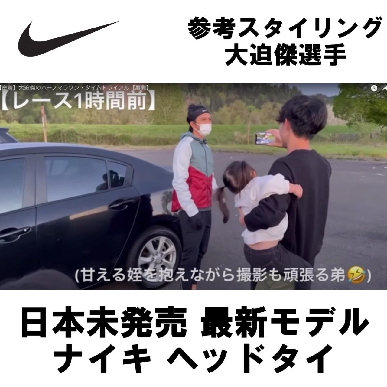 Nike】Dri-Fit Head Tie 3.0 日本未発売 - メルカリ