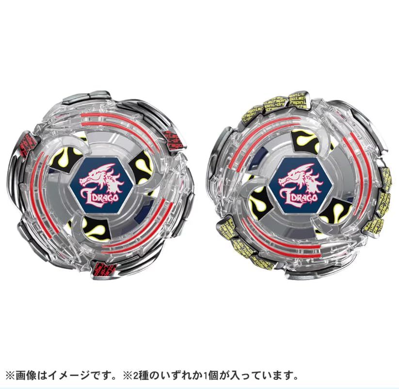 3月29日発売予定 ＼ 2個セット ／ ベイブレードX BX-00 ランダム